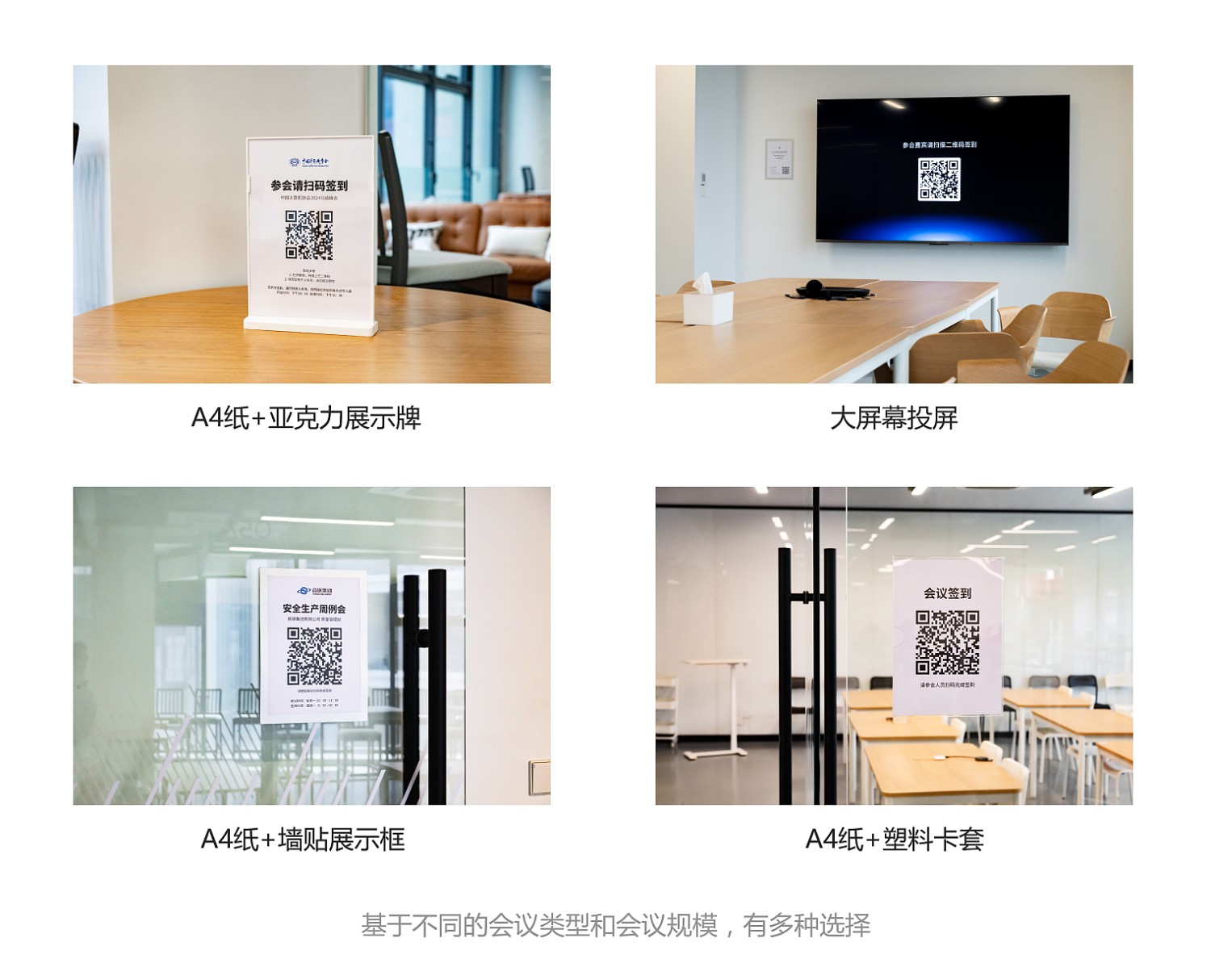 打卡数据管理