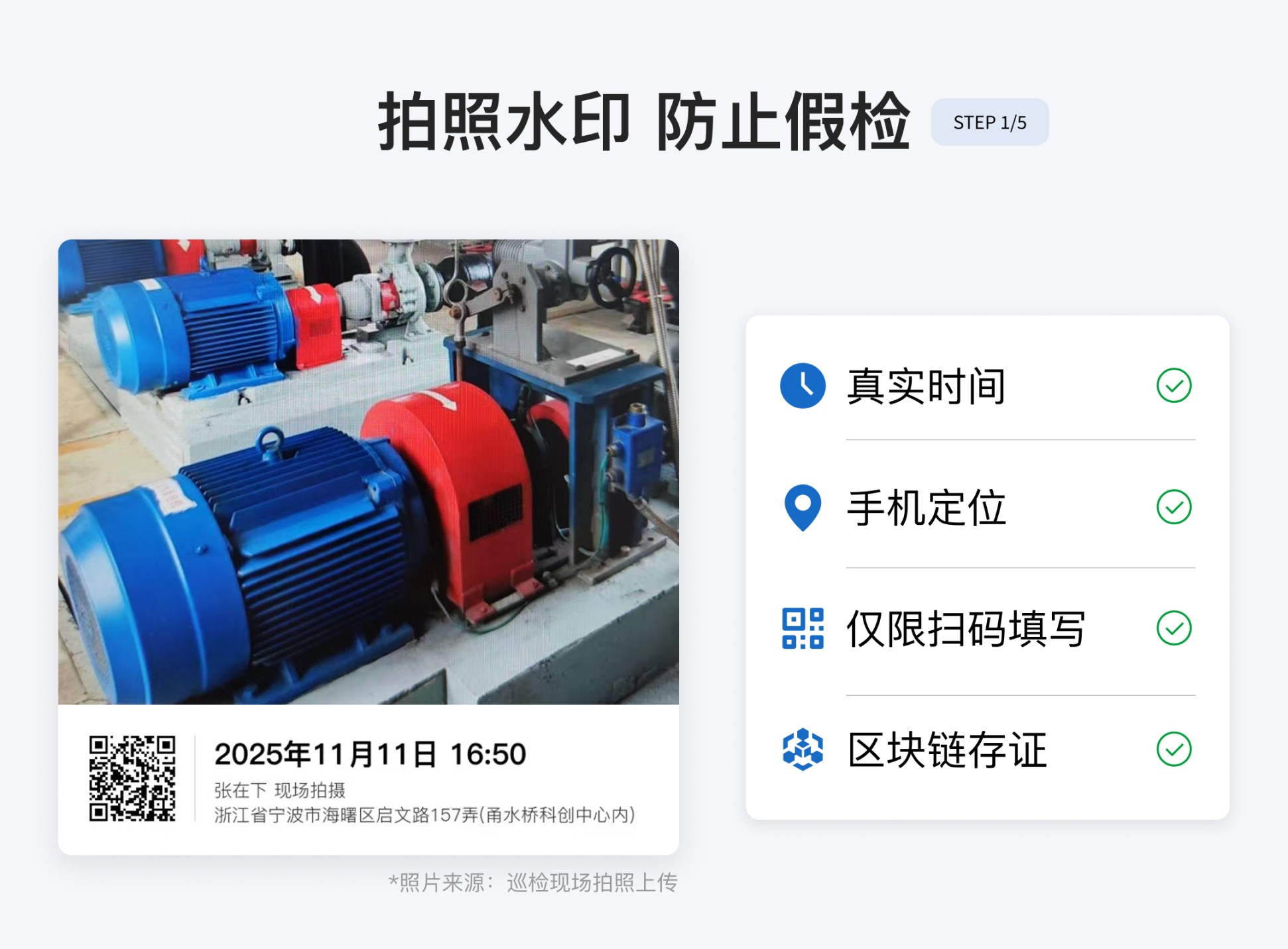 模板功能预览图