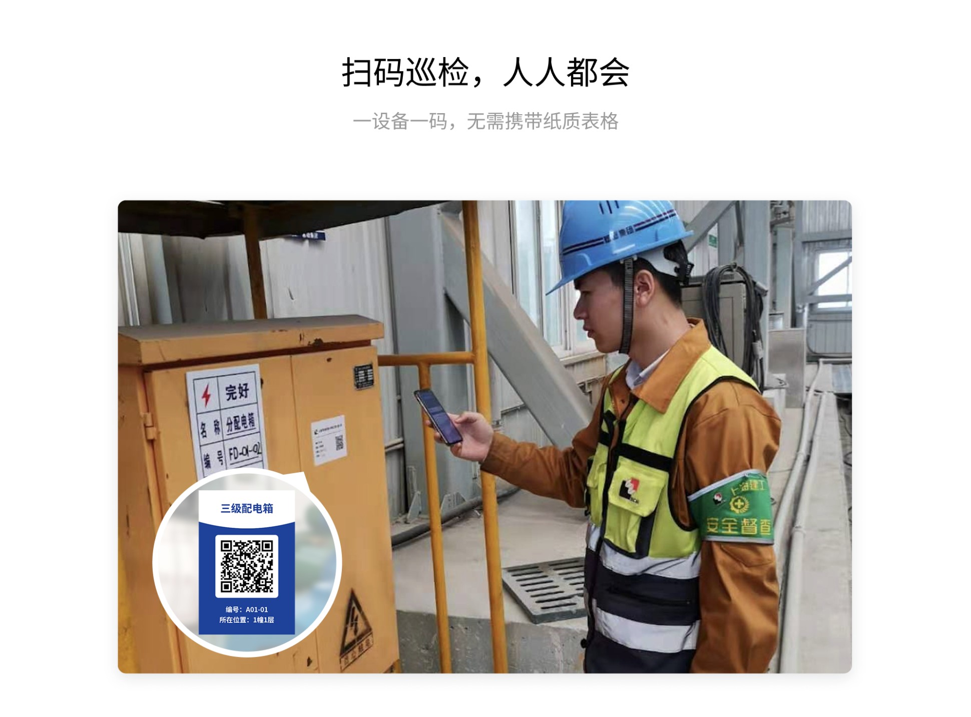 模板功能预览图