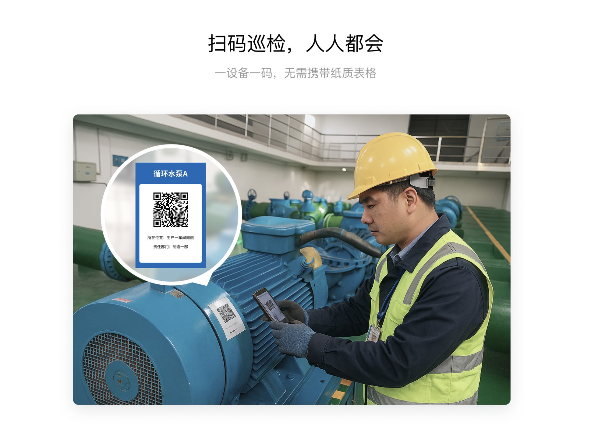 模板功能预览图