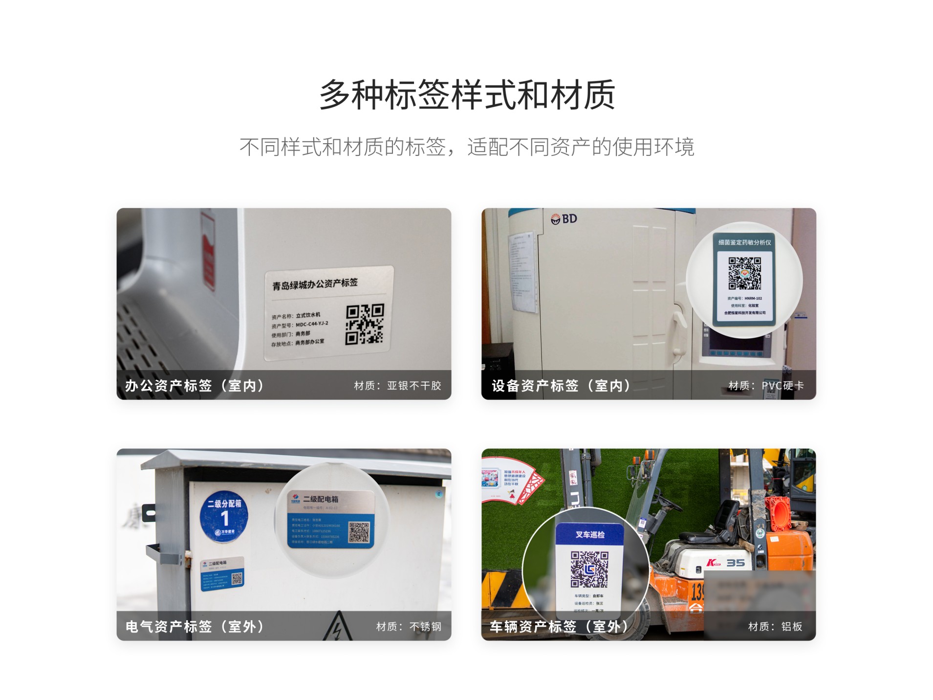 模板功能预览图