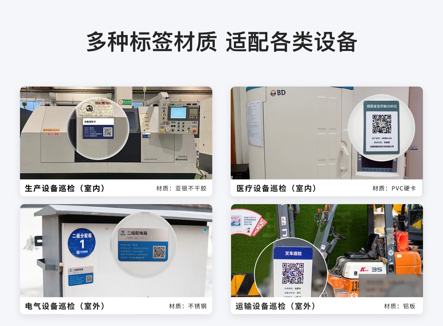 模板功能预览图