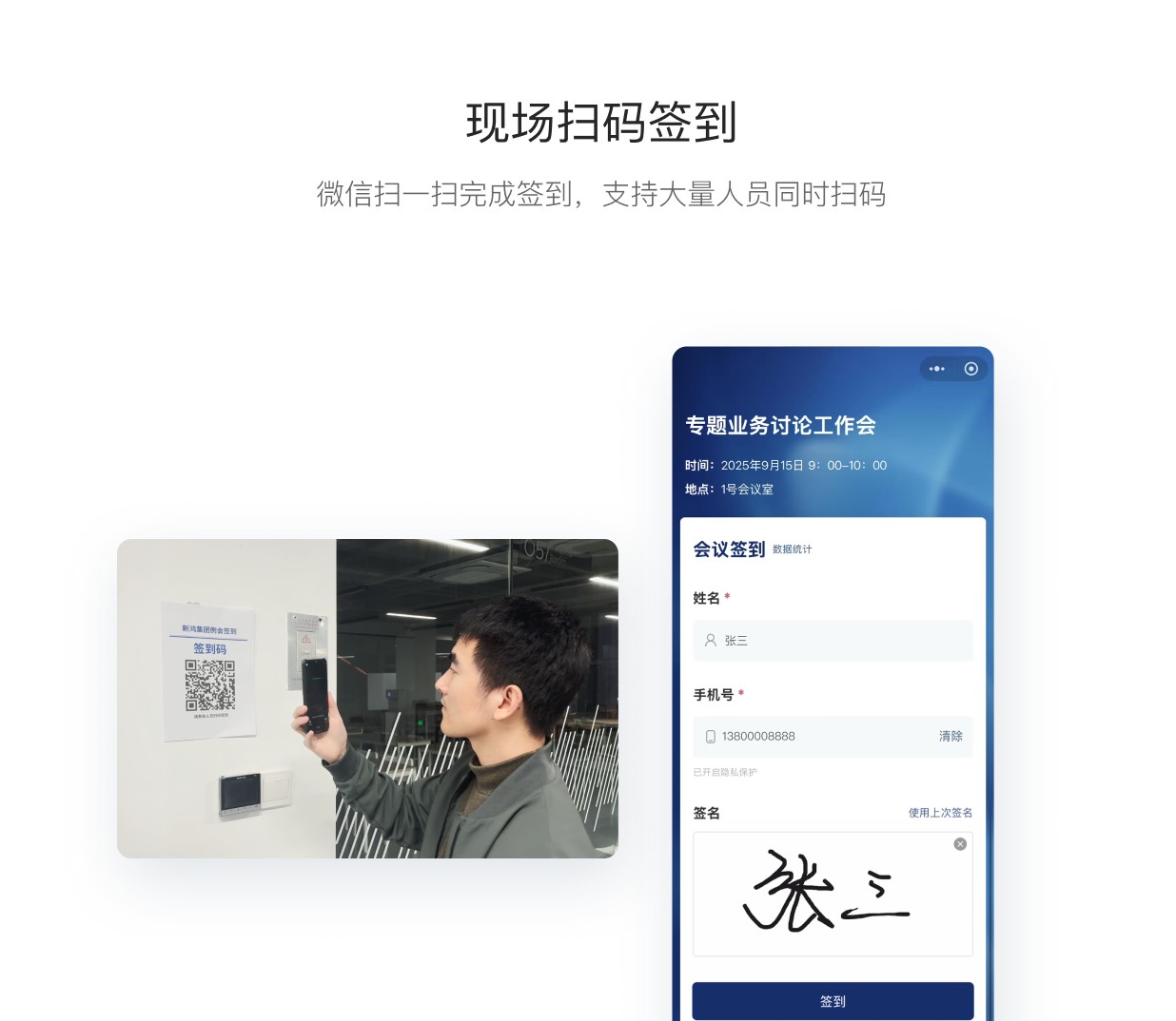 模板功能预览图