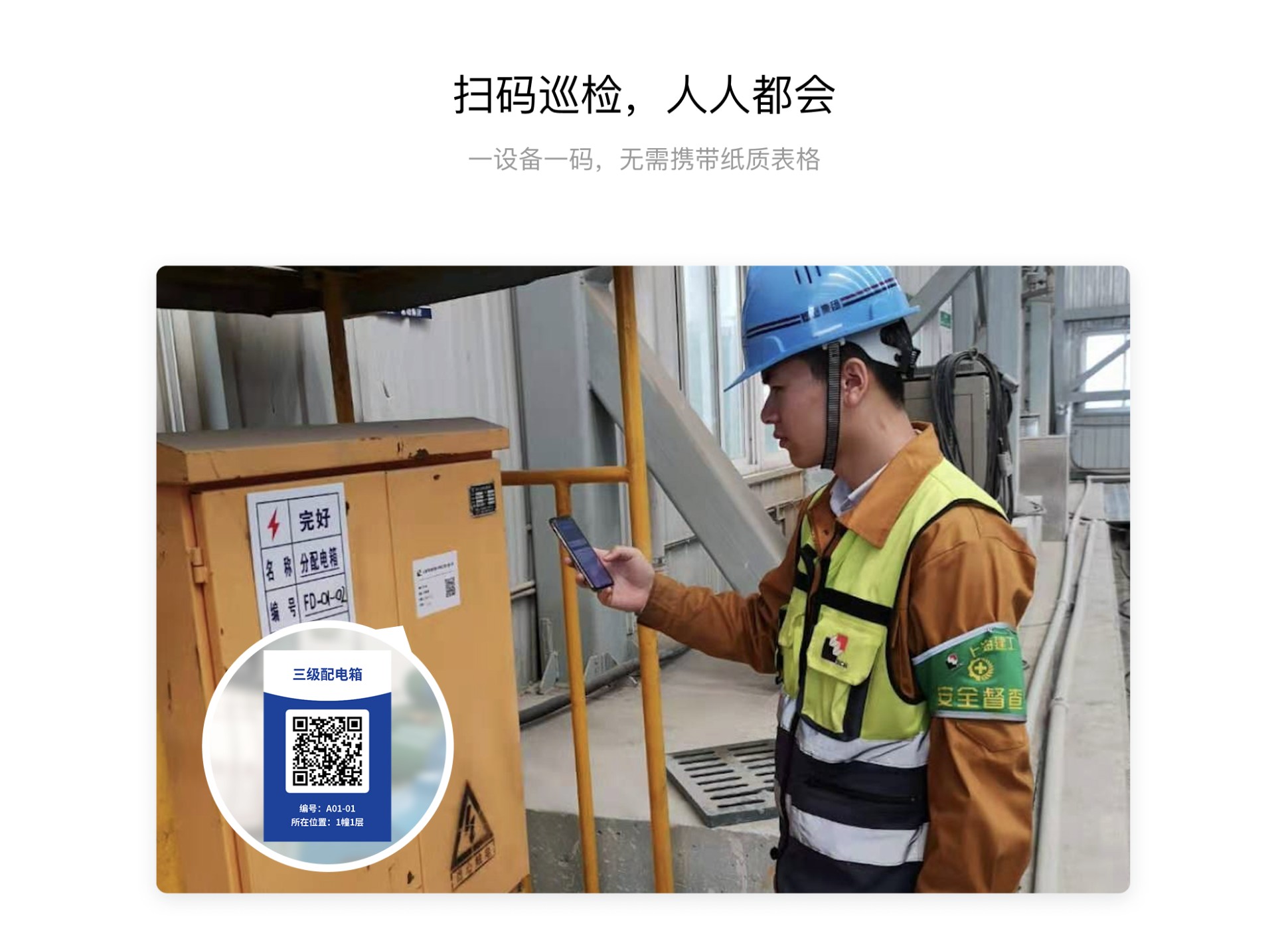 模板功能预览图