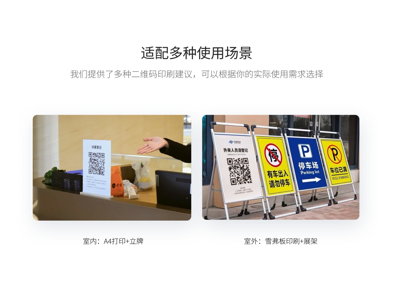 模板功能预览图