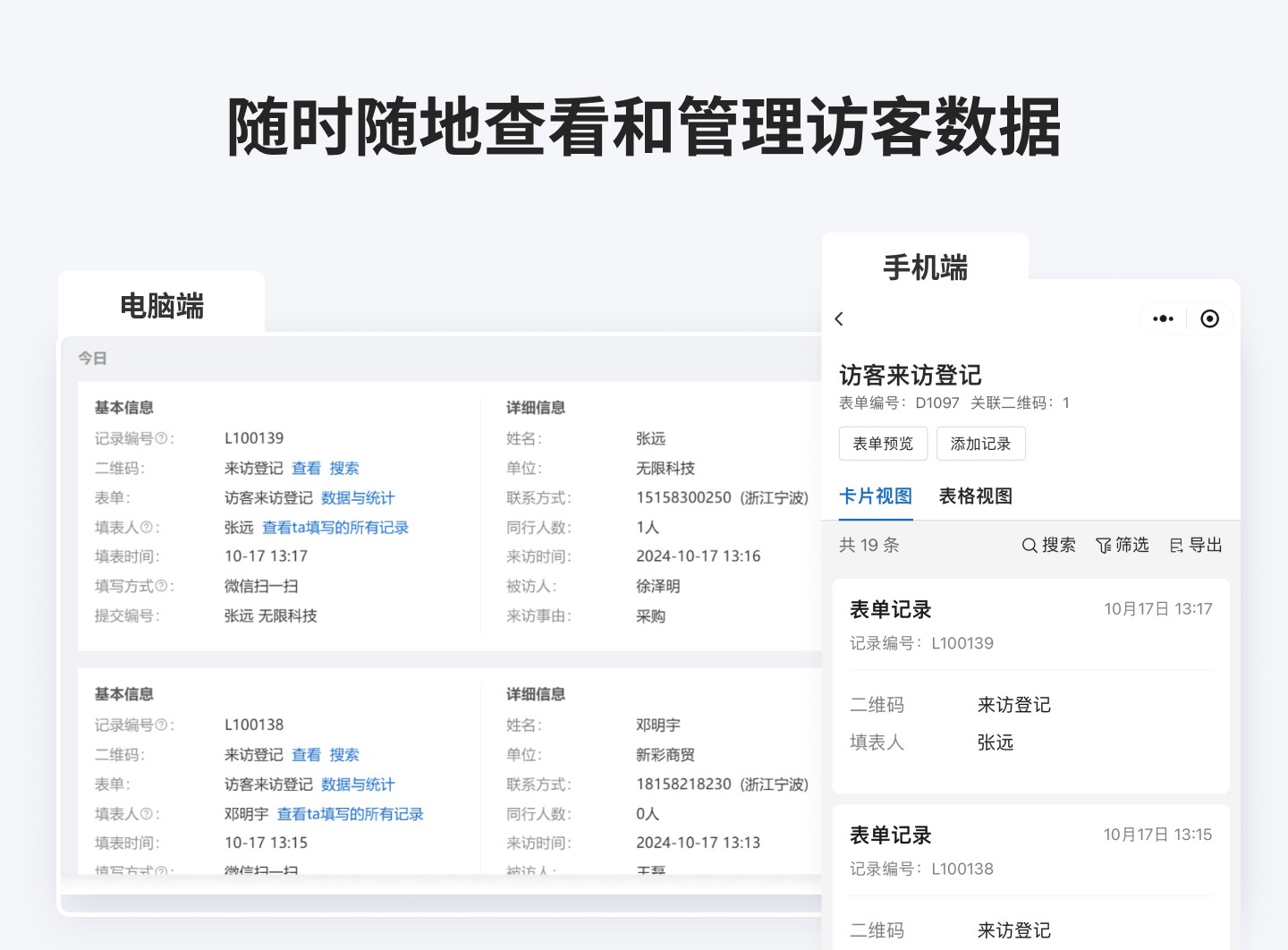 模板功能预览图