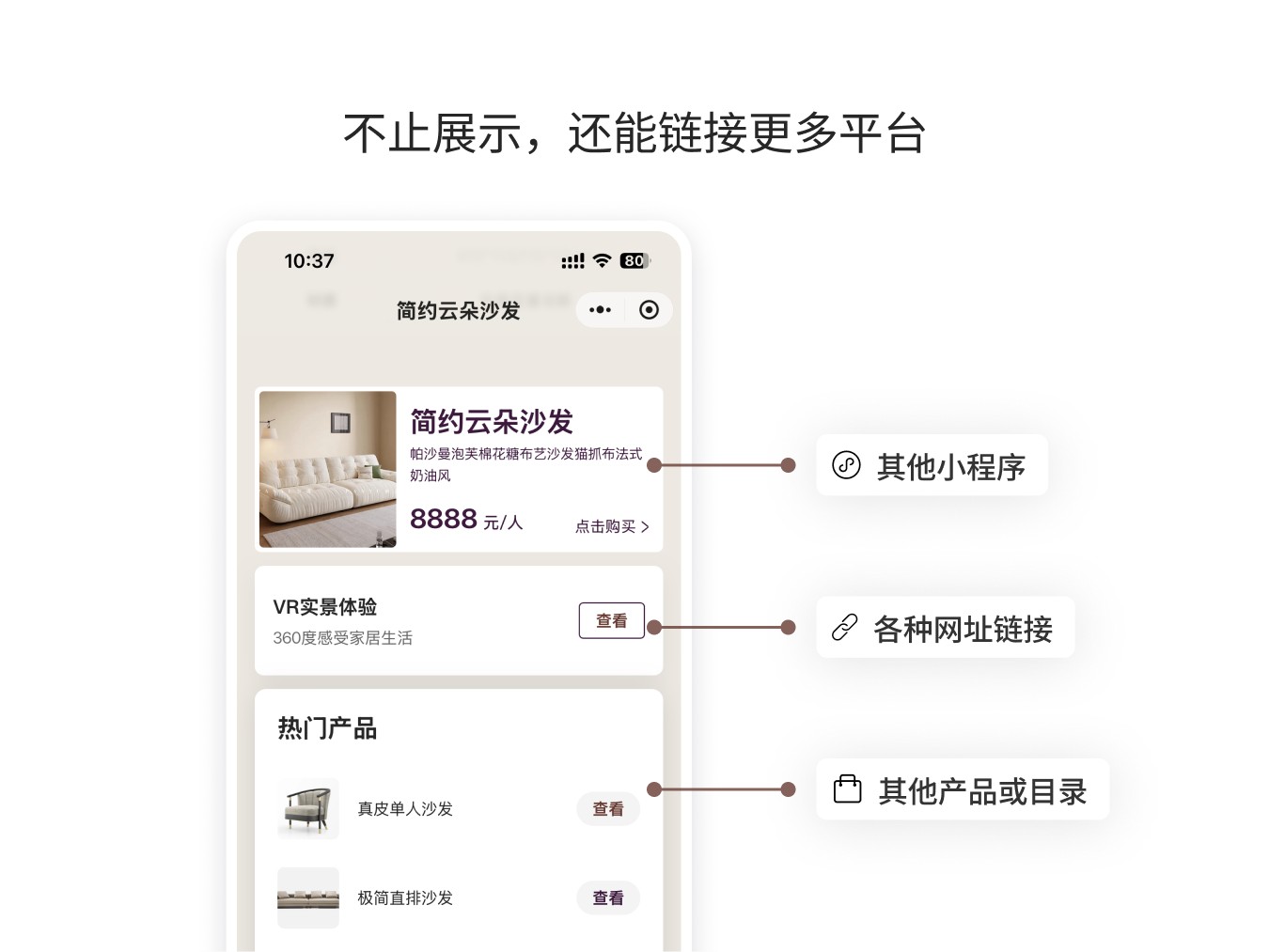 模板功能预览图