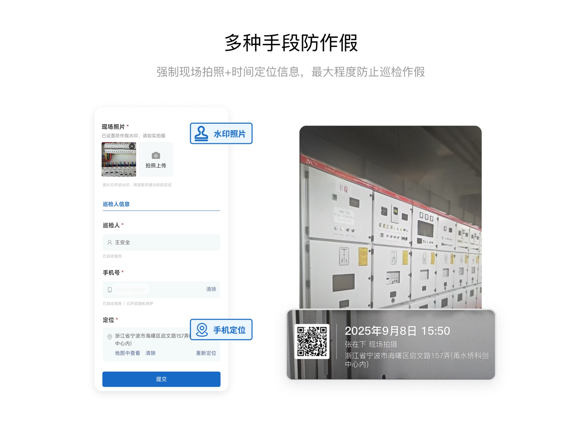 模板功能预览图