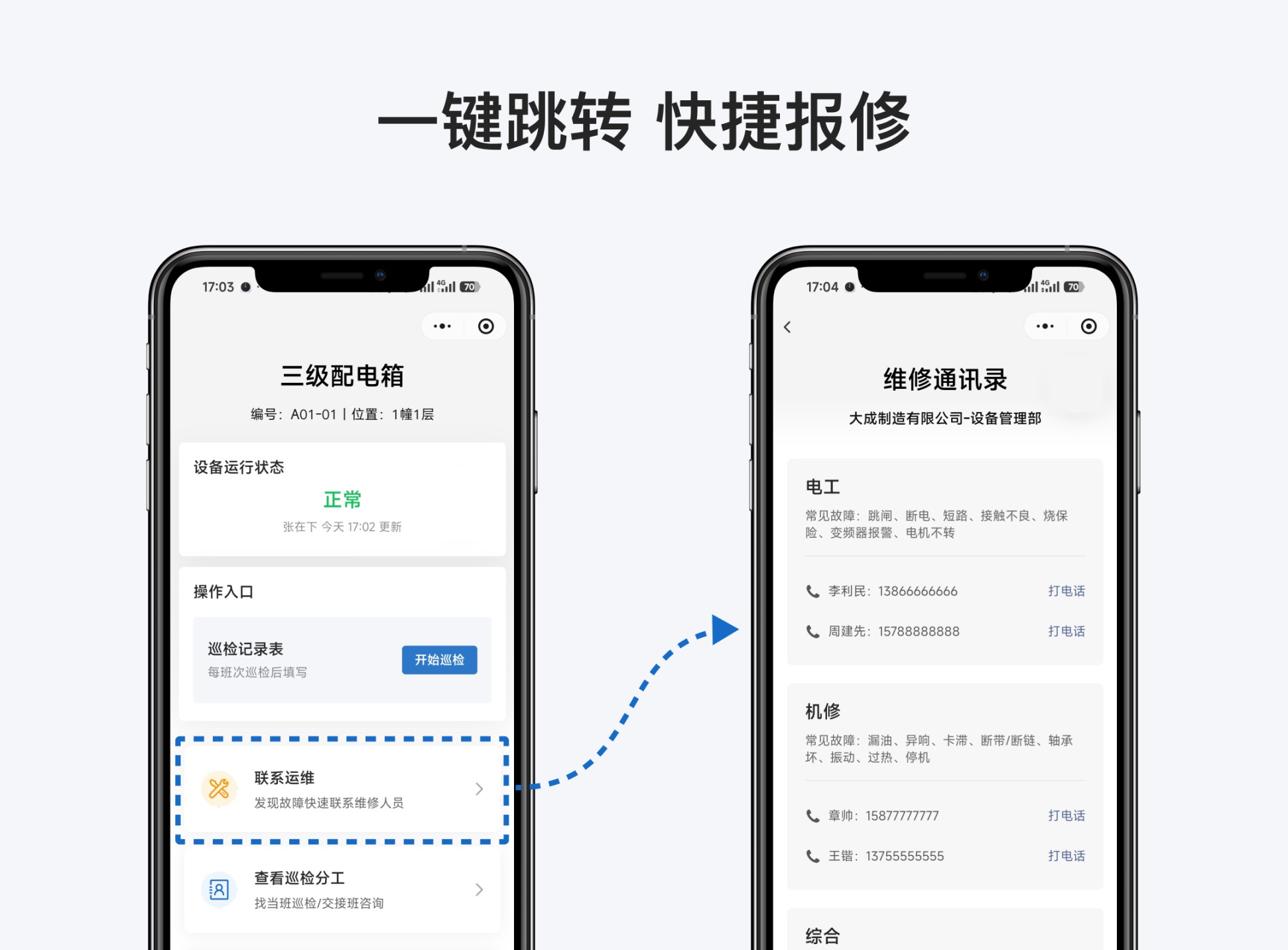 模板功能预览图