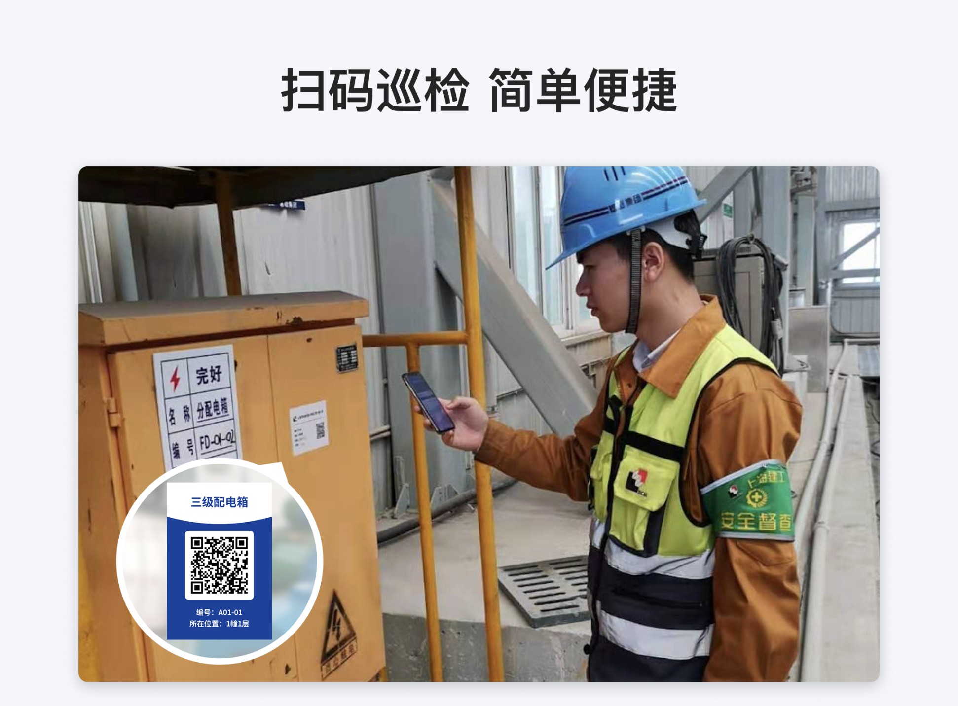 模板功能预览图