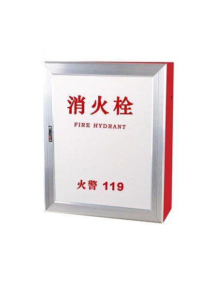 室内消火栓检查