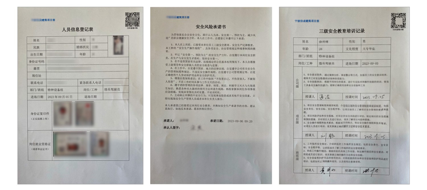 数据自定义导出