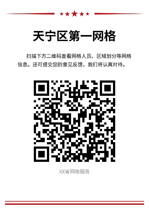 学习培训