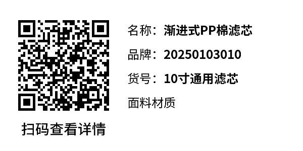 产品标签