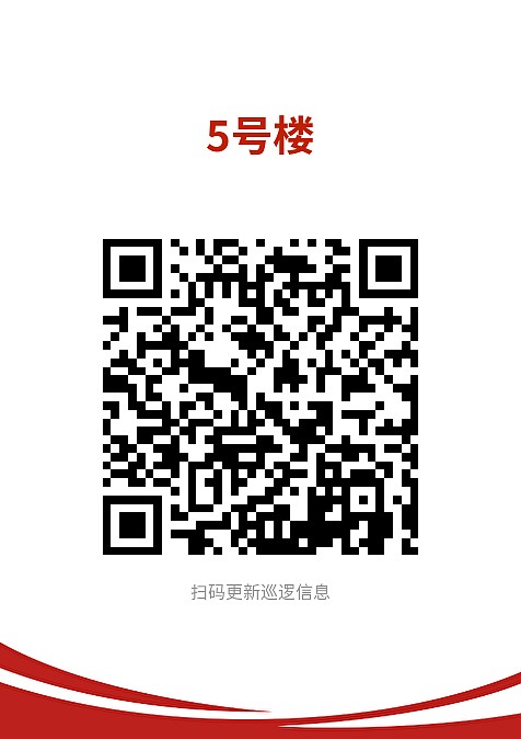 信息上报