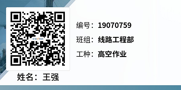 人员标签