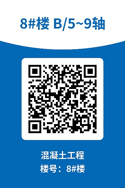 设备巡检