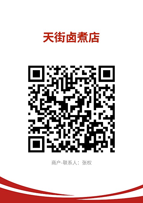 信息上报
