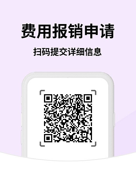 意见反馈