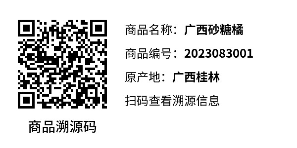 产品标签
