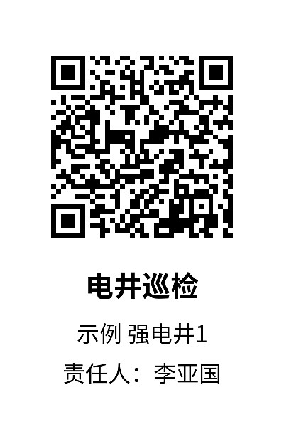 竖版2