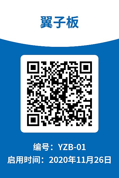 设备巡检