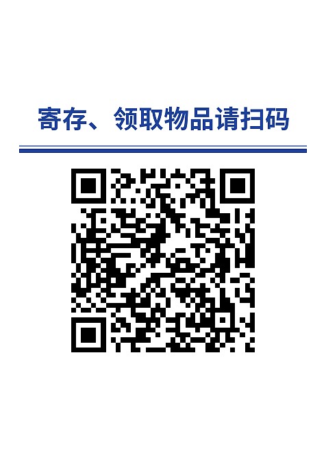 签到登记