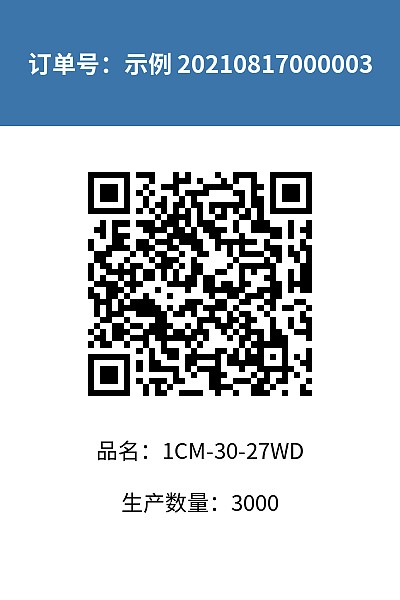 简单标签