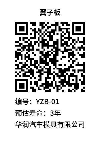 简单标签