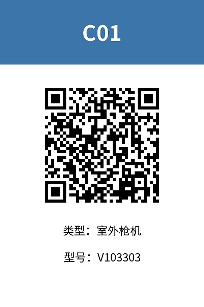 简单标签