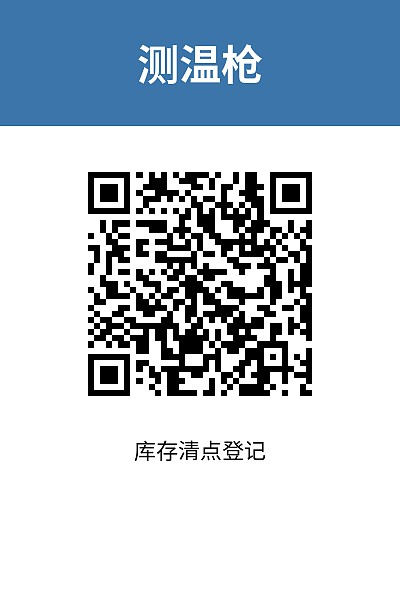简单标签