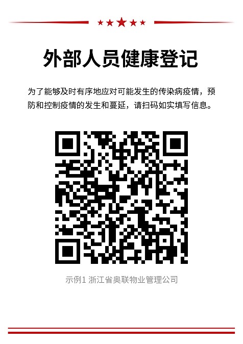 学习培训