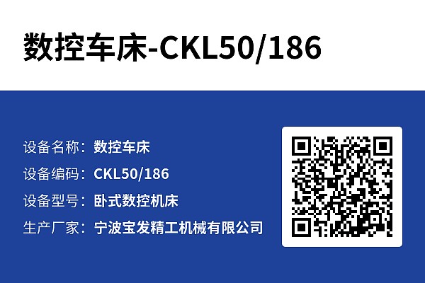 设备标牌