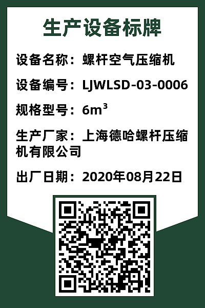 区域巡检
