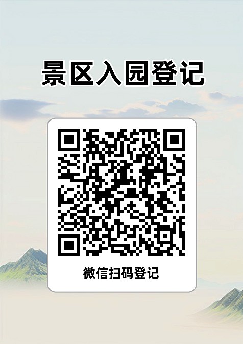 旅行分享