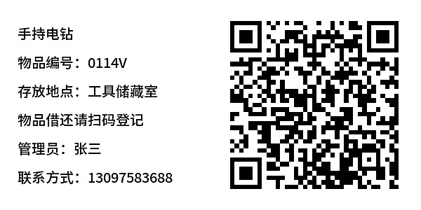 简单标签