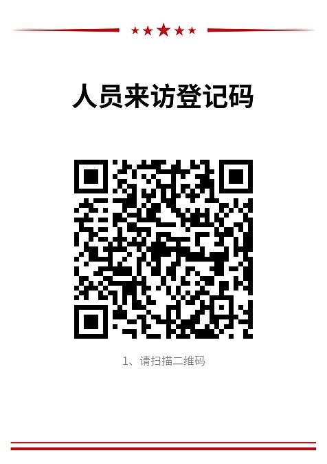 学习培训