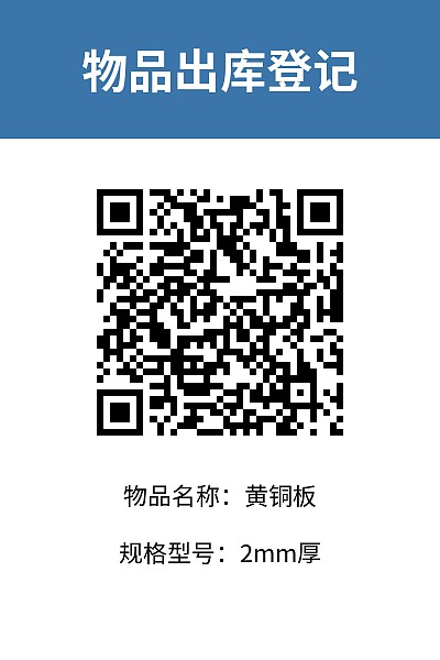简单标签