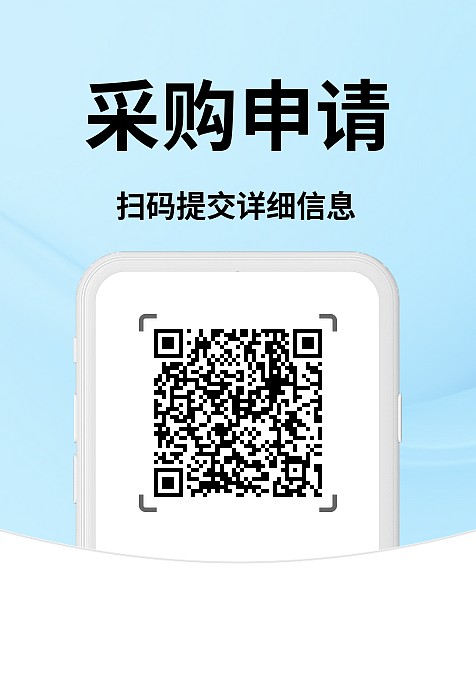 意见反馈