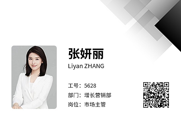 人员卡