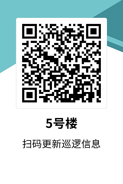 人员卡