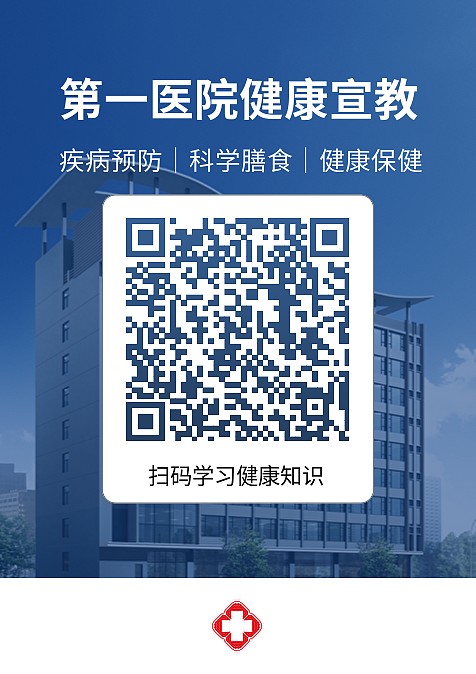 宣传分享