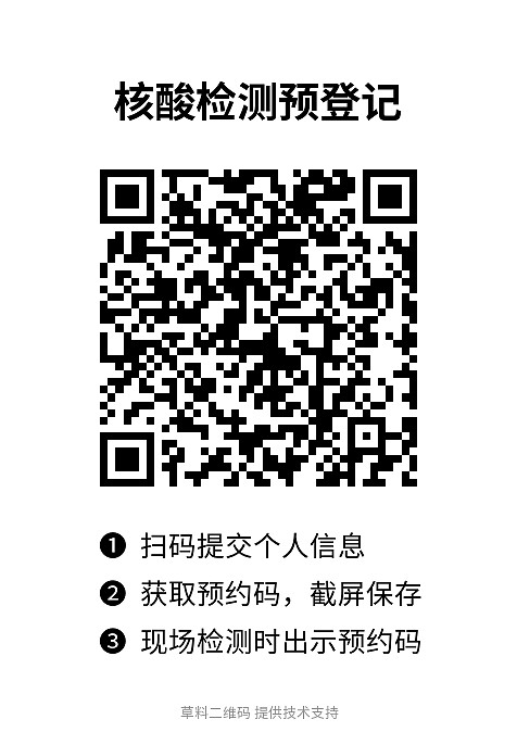 A4模板1