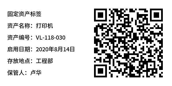 简单标签