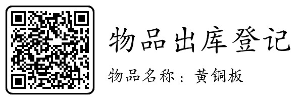简单标签