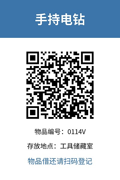 简单标签