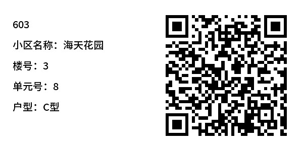 简单标签