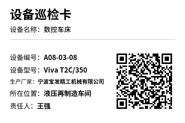 资产标签