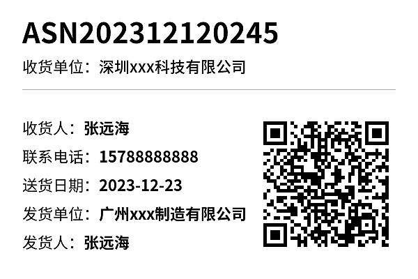 资产标签