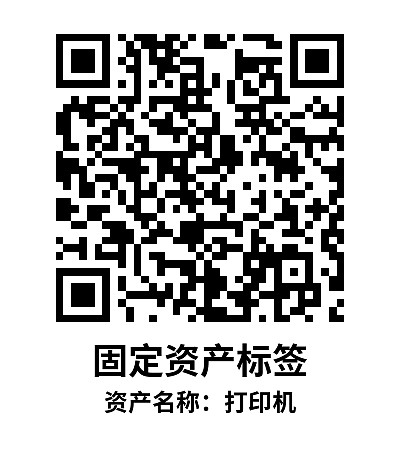 简单标签